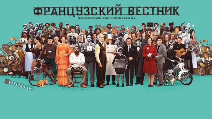 &laquo;Либерти. Канзас ивнинг сан&raquo;
