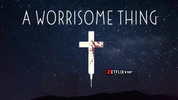 Тревога