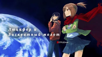 Hoshi no Samidare