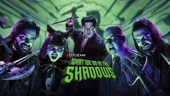 Чем мы заняты в тени